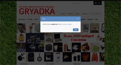 Desktop Screenshot of gryadka.com